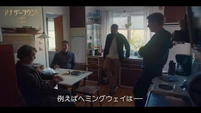本編映像