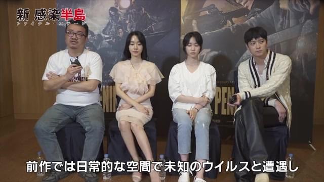 キャスト＆監督インタビュー映像