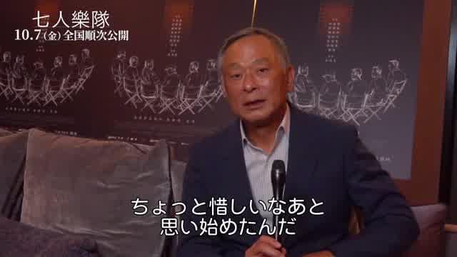 インタビュー映像：ジョニー・トー監督