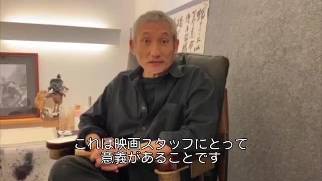 コメント映像：ツイ・ハーク監督