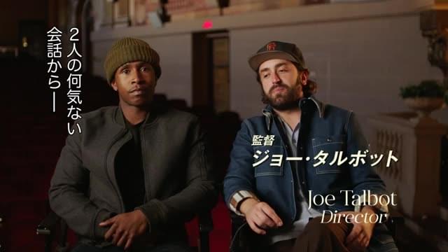 フィーチャレット映像