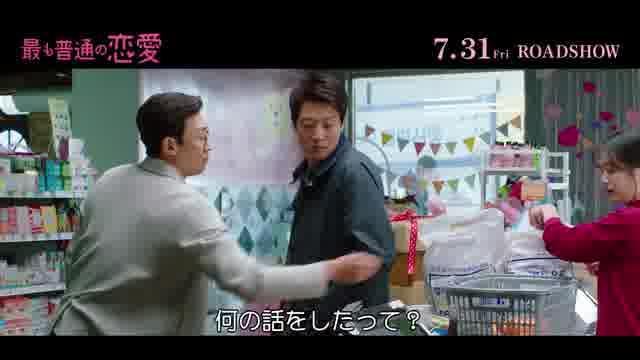 キャラクター紹介映像