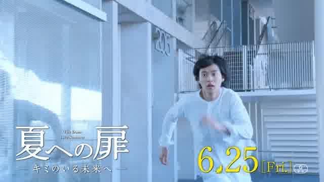 CM：時を超える編