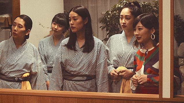 和田光沙の「蒲田前奏曲」の画像