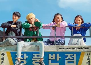 スタートアップ！