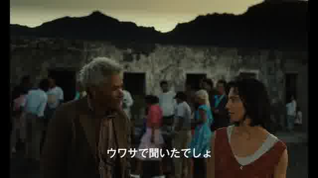 「ペドロ・コスタ はじまりの刻（とき）1989-1997」予告編