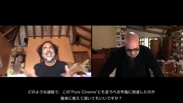 アレハンドロ・ゴンザレス・イニャリトゥ監督＆ジャンフランコ・ロージ監督対談動画