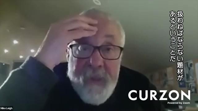 マイク・リー×ヤスミラ・ジュバニッチ特別対談映像