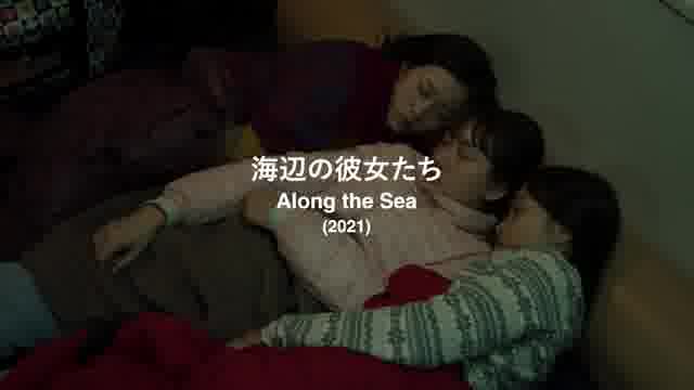 藤元明緒監督特集上映（2026）予告編
