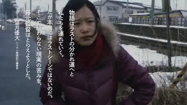 コメント入り予告編