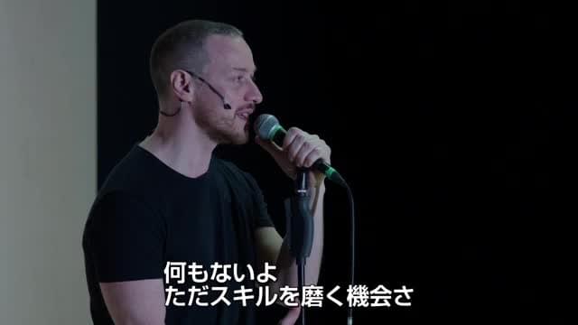 特別映像：本編よりワンシーン公開