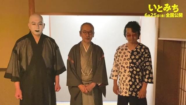 コメント映像：人間椅子