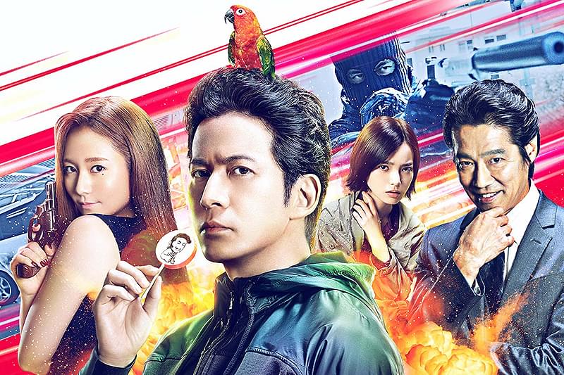 ザ・ファブル　サイン入りファイル　木村文乃　山本美月　江口カン ザ・ファブル 殺さない殺し屋 : 作品情報・キャスト・あらすじ - 映画.com