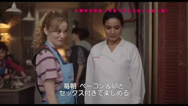 本編映像