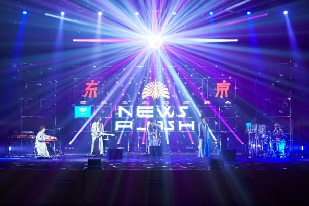 東京事変2020.7.24閏vision特番ニュースフラッシュ