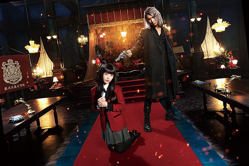 映画 賭ケグルイ 絶体絶命ロシアンルーレット : 作品情報・キャスト