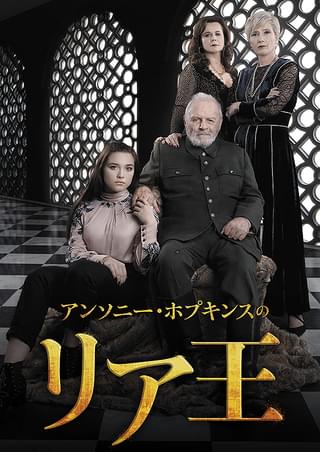 いつか晴れた日に : 作品情報・キャスト・あらすじ - 映画.com