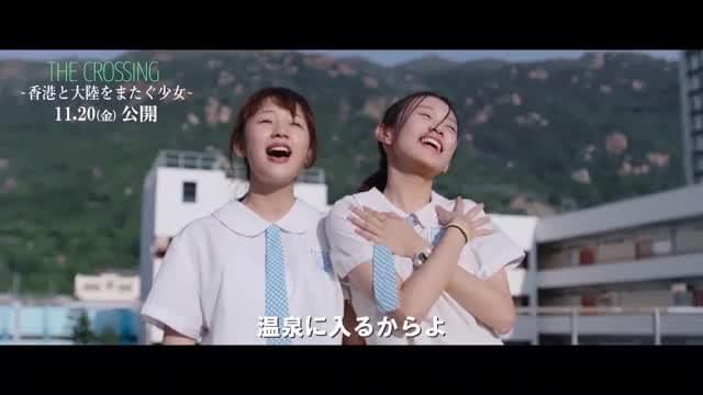 本編映像2