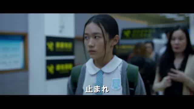 15秒PV：密輸編