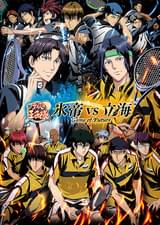 新テニスの王子様 氷帝vs立海 Game of Future 前篇