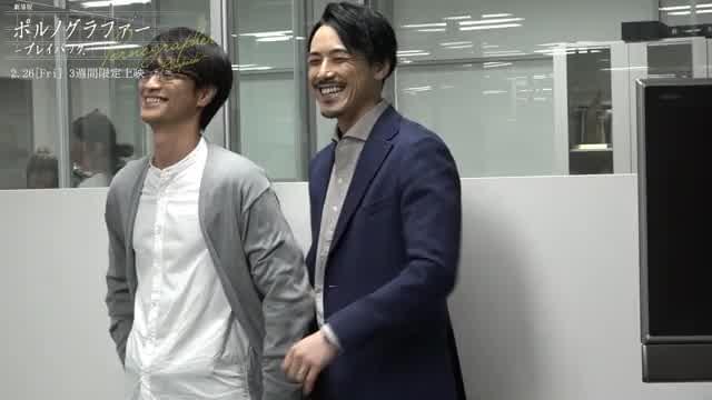 メイキング映像