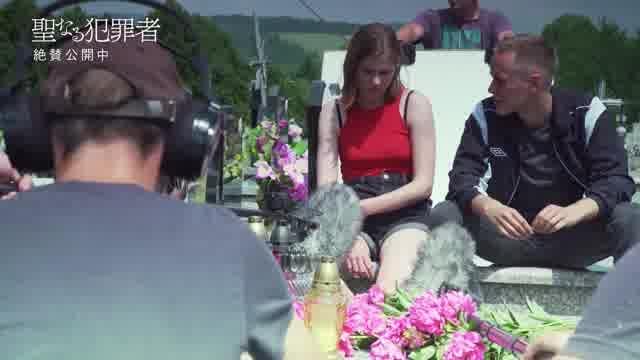 メイキング映像