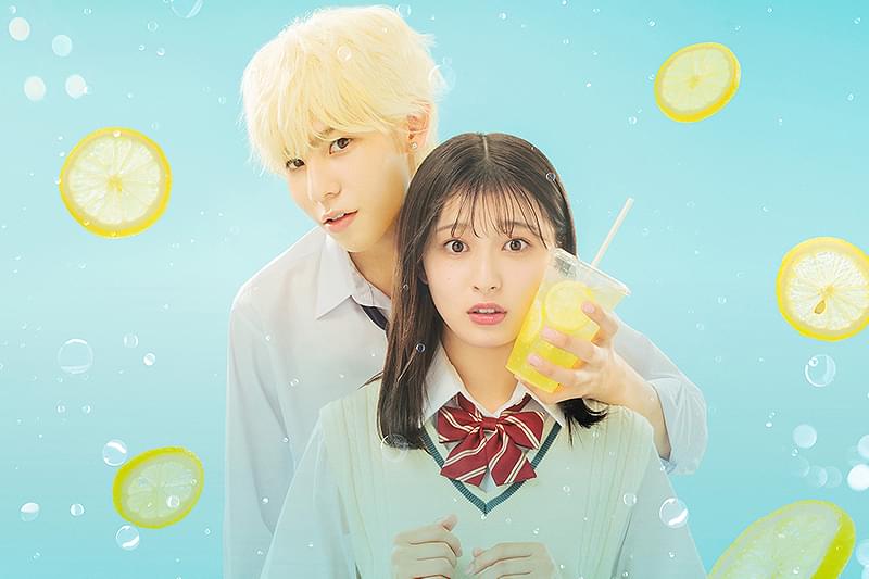 ハニーレモンソーダ : 作品情報・キャスト・あらすじ - 映画.com