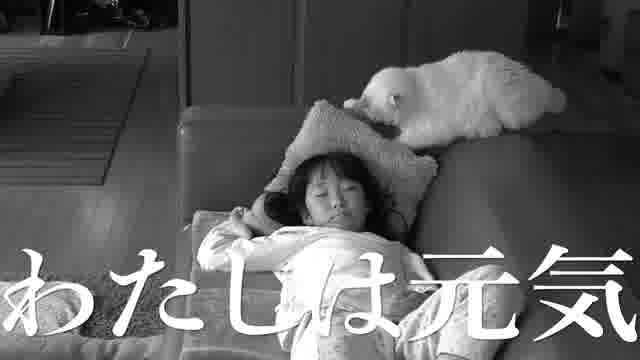 特集上映「異能・渡辺紘文監督特集 大田原愚豚舎の世界Vol.2」予告編