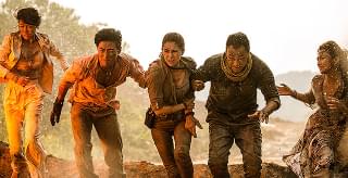 ボルケーノ・パーク