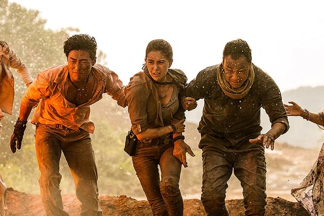 ボルケーノ・パーク