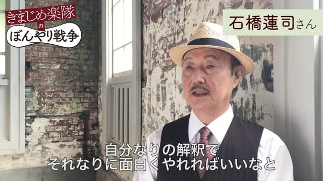 インタビュー映像