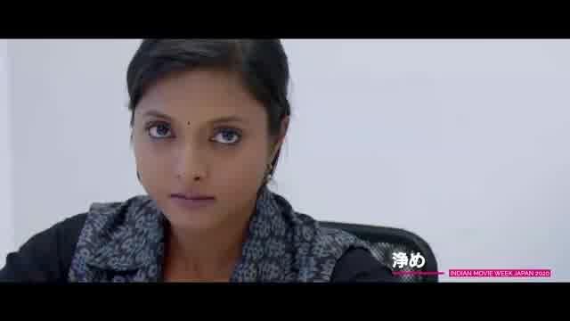 「インディアンムービーウィーク2020」予告編