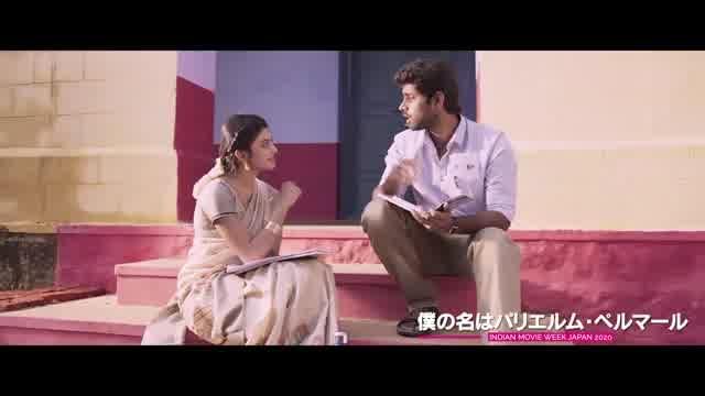 「インディアンムービーウィーク2020」予告編