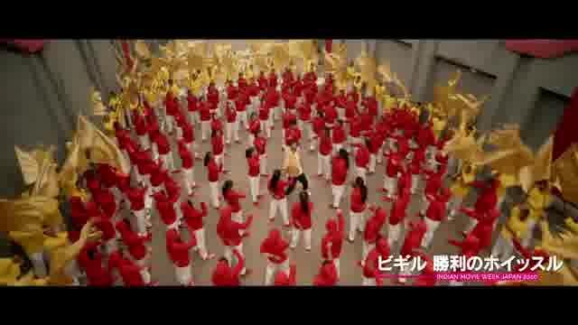 「インディアンムービーウィーク2020」予告編