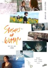 SEASONS OF WOMAN