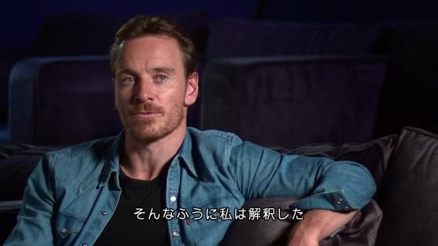 インタビュー映像：マイケル・ファスベンダー