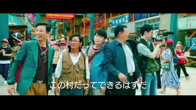 予告編（60秒）