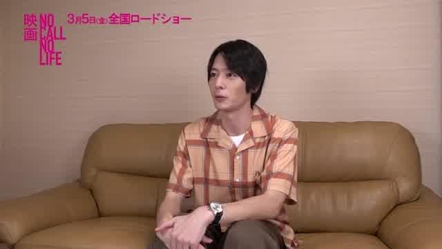 インタビュー映像：犬飼貴丈