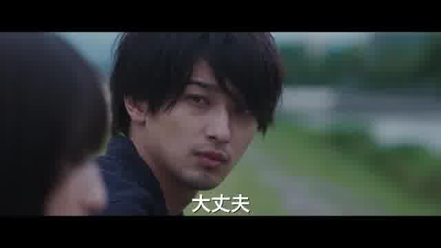 藤井道人監督チーム予告編