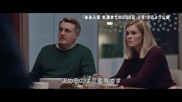 本編映像2