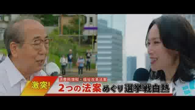 WEB CM：「さ～て次回の“総理の夫”は」編