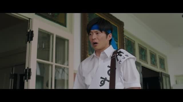 WEB CM：「夫はつらいよ＜華麗なる一族＞」編