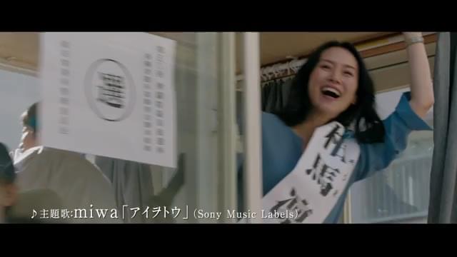 WEB CM：「闘う凛子」編