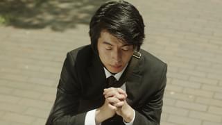 されど吉祥とする