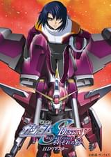 機動戦士ガンダムSEED DESTINY スペシャルエディションII それぞれの剣 HDリマスター