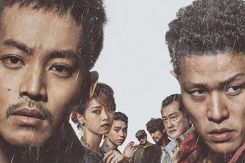 孤狼の血 LEVEL2 : 作品情報・キャスト・あらすじ・動画 - 映画.com