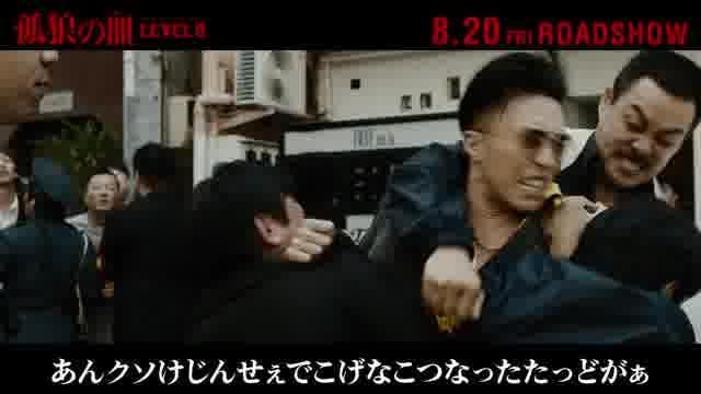 全国方言動画：鹿児島弁