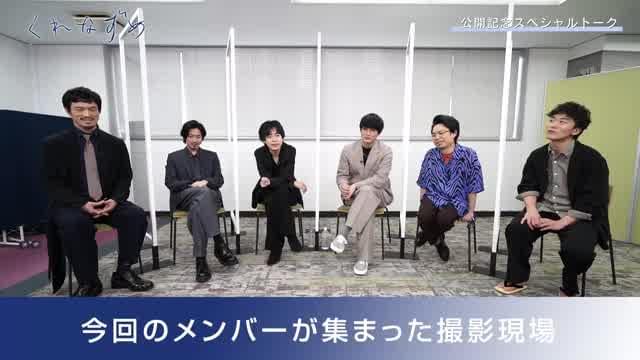 ロングインタビュー映像