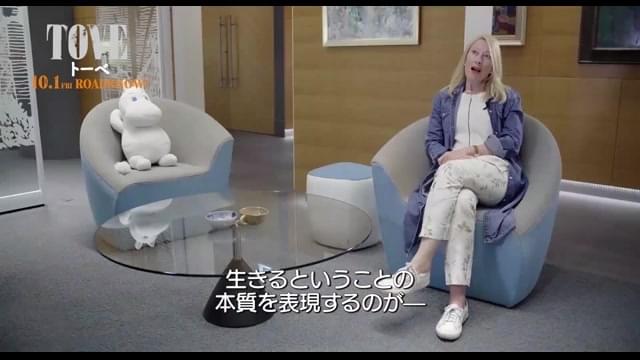 メイキング映像