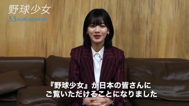 メッセージ映像